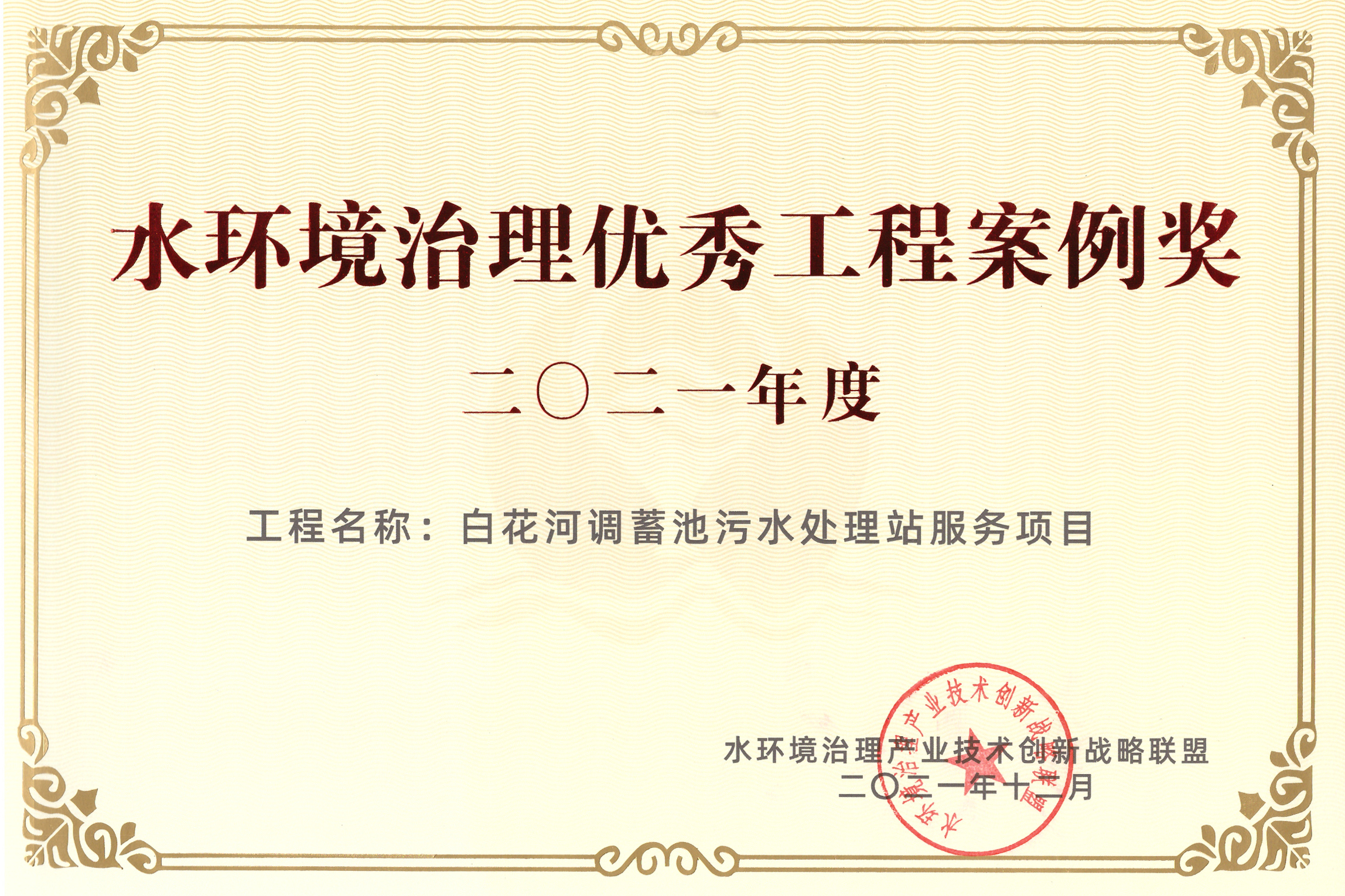 首页- k8凯发集团中国官方网站