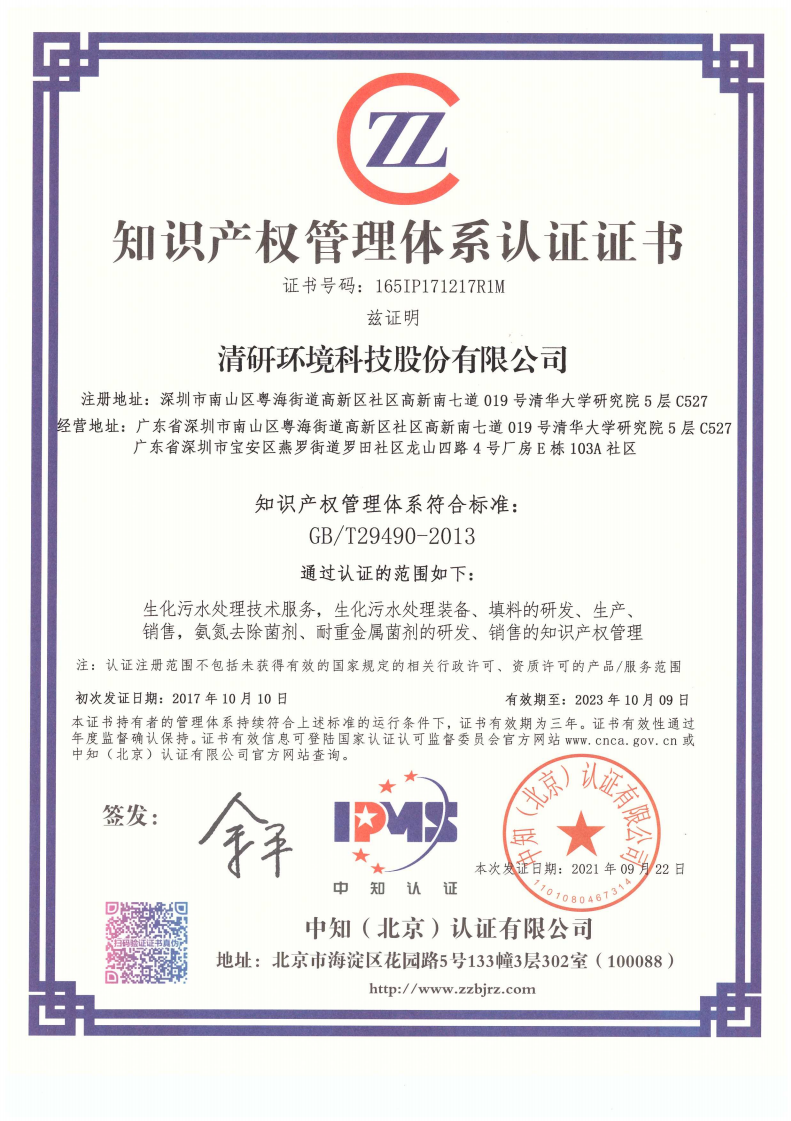 首页- k8凯发集团中国官方网站