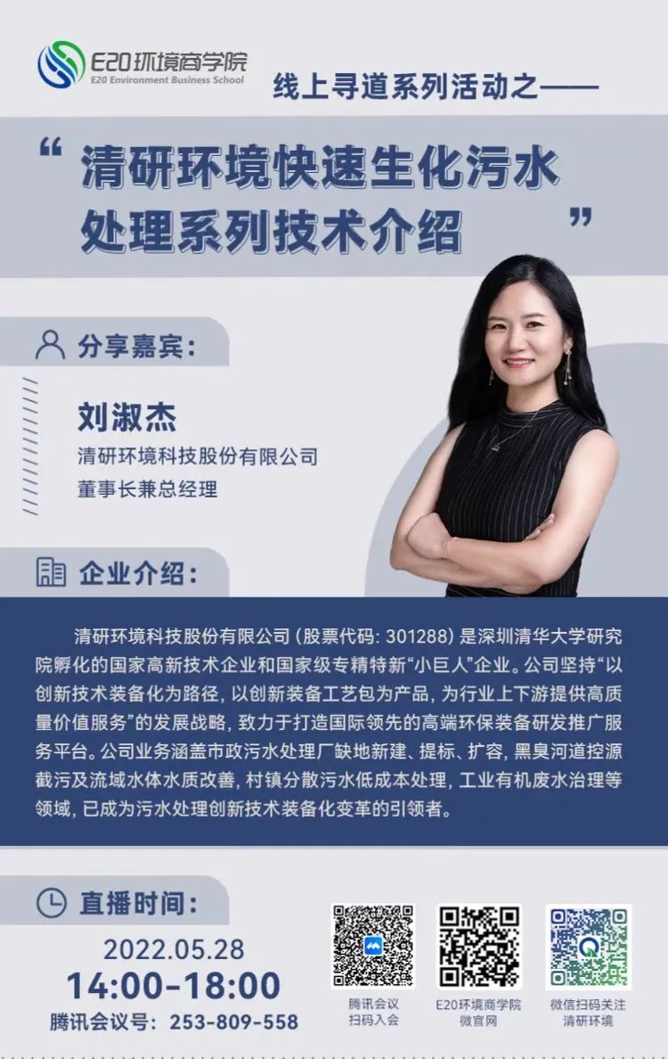 20220606094916163 首页- k8凯发集团中国官方网站