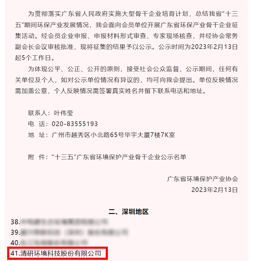 20230220090531535 首页- k8凯发集团中国官方网站