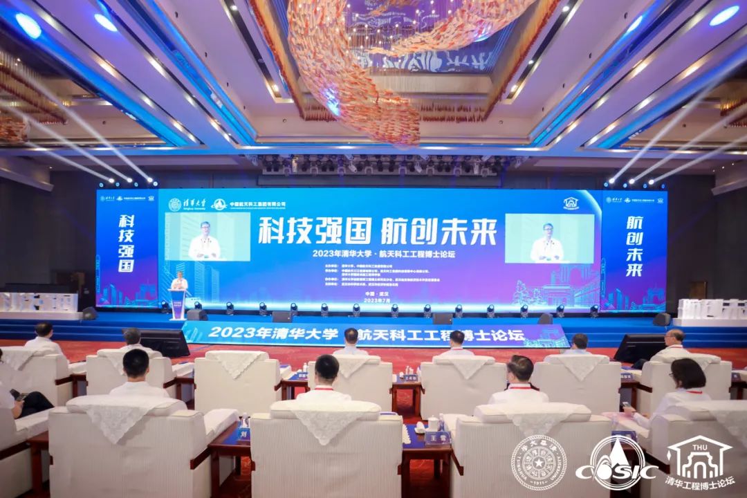 20230718091554794 首页- k8凯发集团中国官方网站