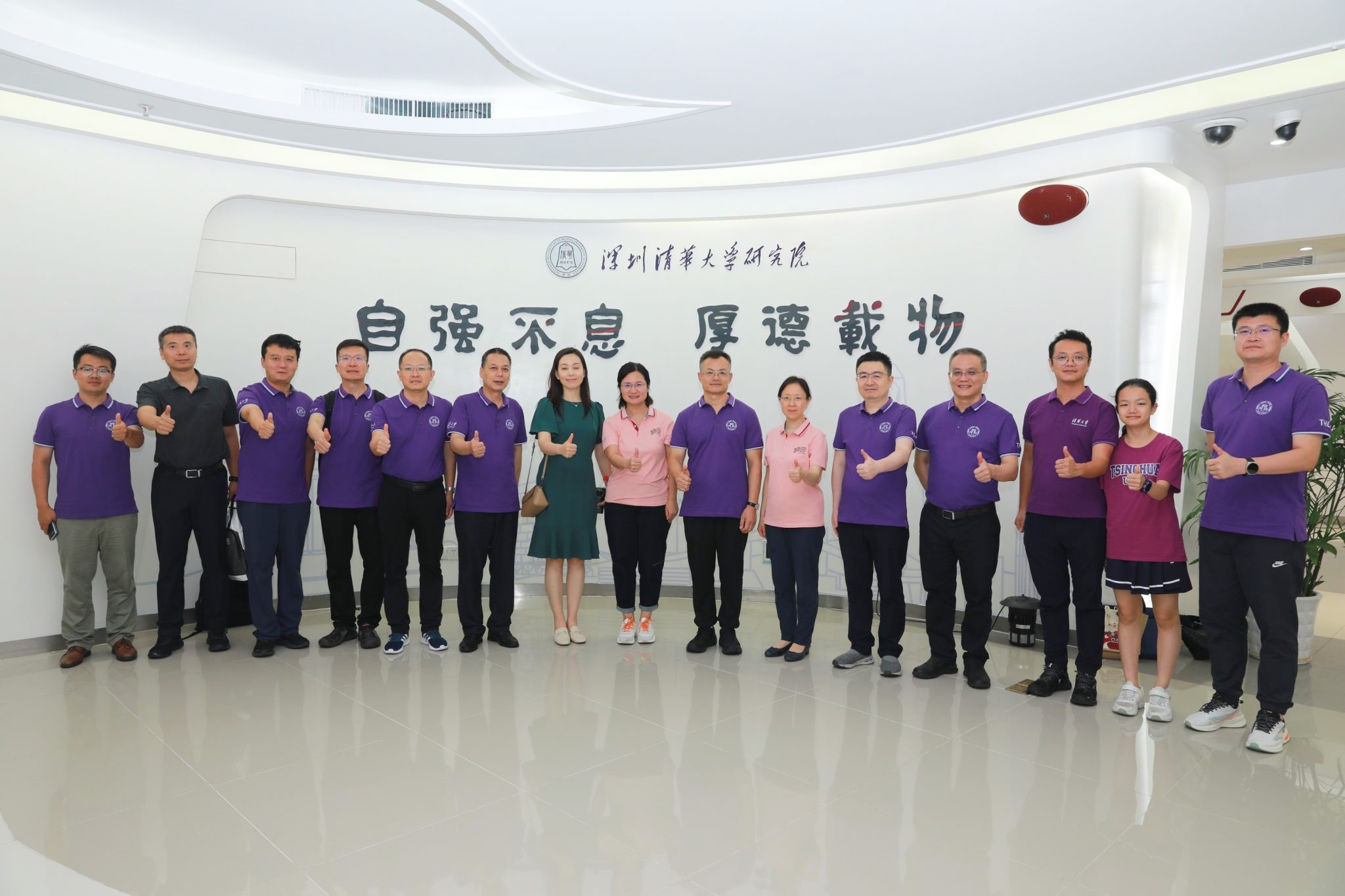 20230721094444452 首页- k8凯发集团中国官方网站