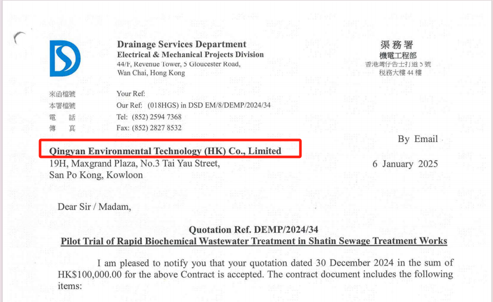 2025010917031477 首页- k8凯发集团中国官方网站