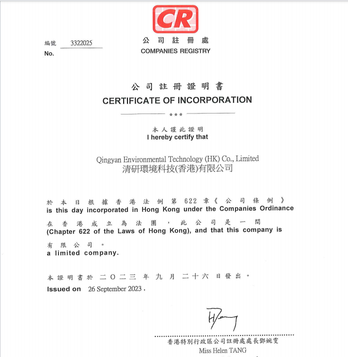 20250109170331111 首页- k8凯发集团中国官方网站
