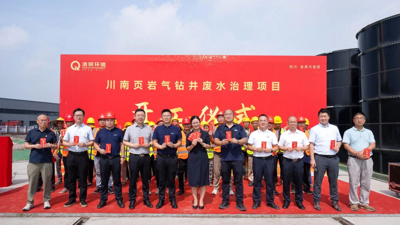 20251009175849104 首页- k8凯发集团中国官方网站