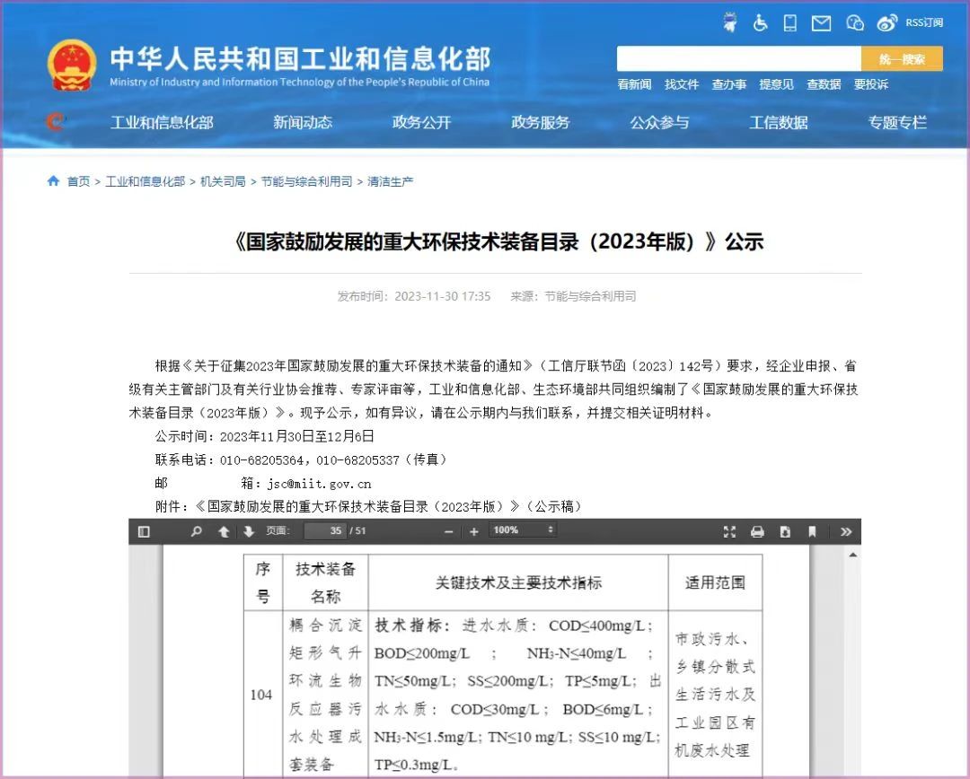 20250512172347927 首页- k8凯发集团中国官方网站
