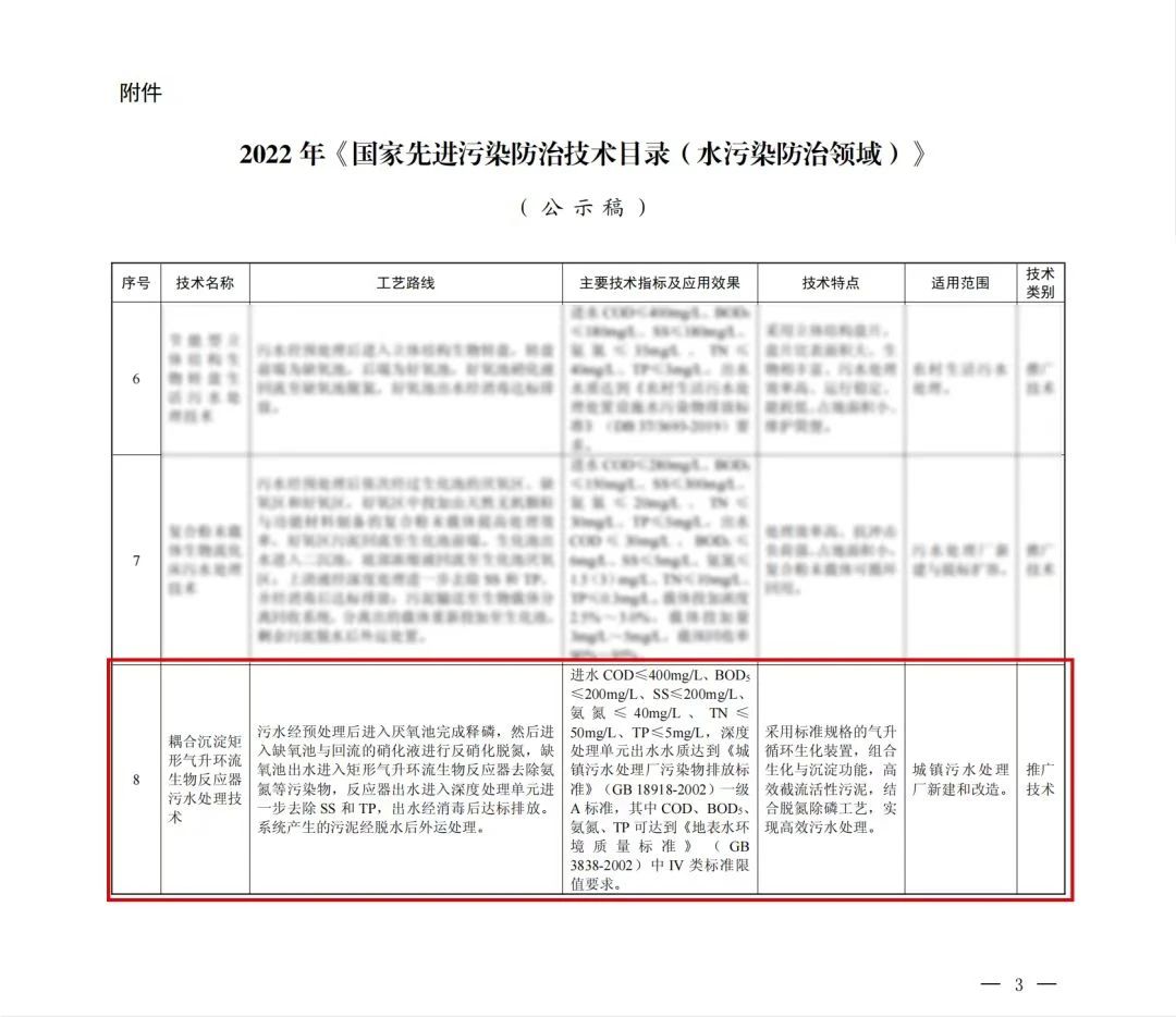 2025051217244507 首页- k8凯发集团中国官方网站